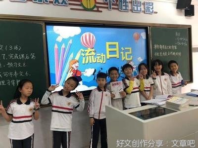 小学三年级作文我最喜欢的老师