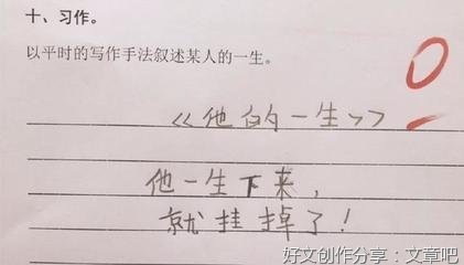 关于为某人做一件事情的作文