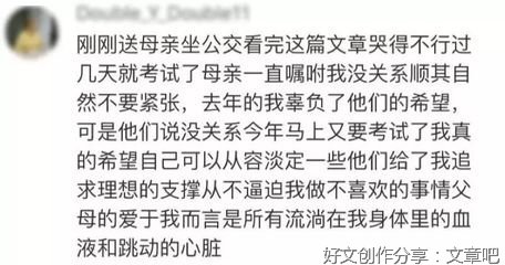 作文想起了父母600字