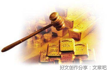 关于拍卖自己的生涯作文600字300字