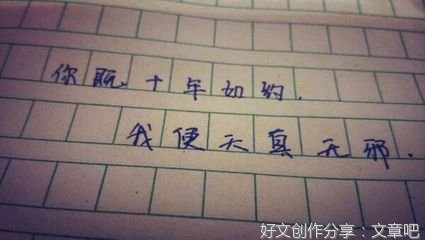盗墓的句子
