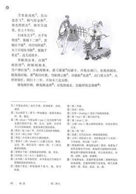 诗
