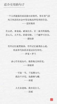 关于关于写作的句子
