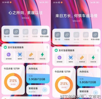心之所向优美的句子