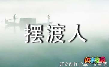 儿童自然法则读后感1000字