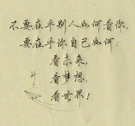 珍惜青春作文300字