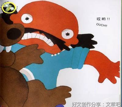 看牙医作文800字
