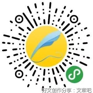 有关第一次挣钱的作文