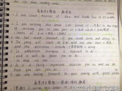 关于给老师的信的作文