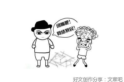 有关网络是把双刃剑的作文