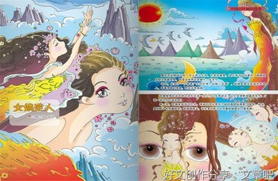 关于老毛病的作文