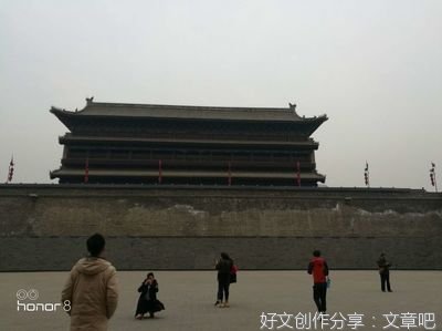 西安之旅经典作文