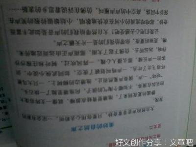 写一篇身边熟悉的人100字
