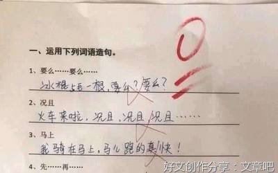 关于的湖北天气的英语作文(精选10篇)