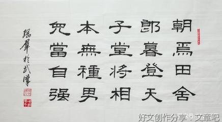 摘录名句欣赏