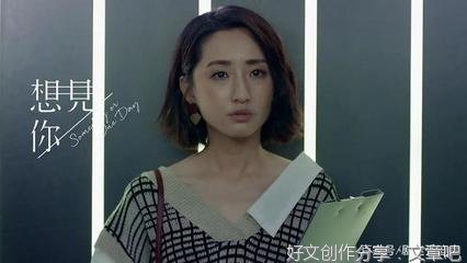 《想见你父母》观后感精选