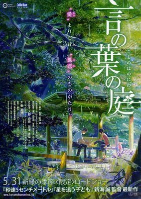 《一起等雨停》经典影评1000字