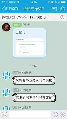 用户运营方法论读后感锦集