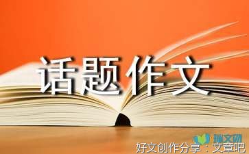 面朝大海，春暖花开作文600字