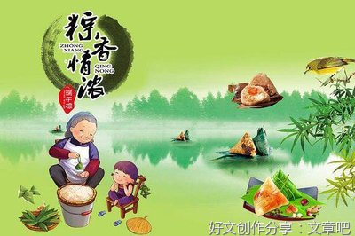 端午节的英语书信作文10篇
