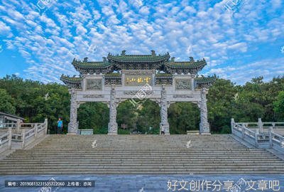 春天端午节云龙山的作文