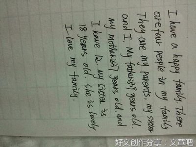 关于家庭的英语作文200字