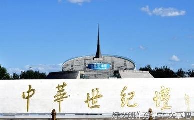 描写中华世纪坛热闹的作文(精选10篇)