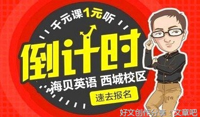 写一篇关于校庆的英语作文800字