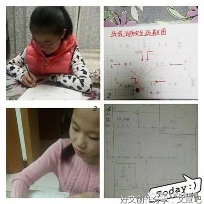 关于安全计划的作文300字