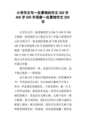 有关露珠的100字景物描写(精选10篇)