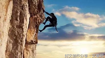 关于论坚持作文开头的素材800字