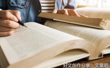 《让你的人物讲故事》经典读后感有感