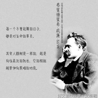 近代西方哲学家经典的句子