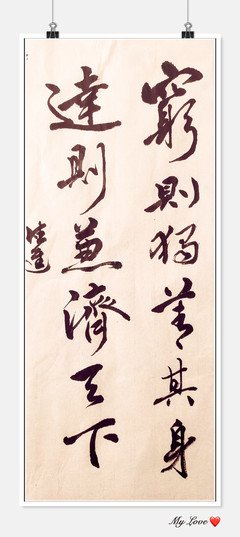 cyyl名句欣赏