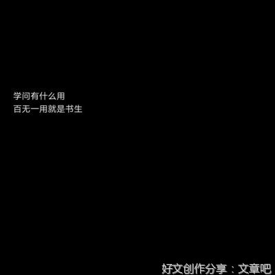 古风灵感的句子