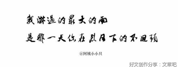 御剑经典的句子