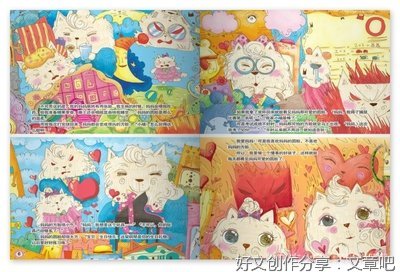 关于住在我心底的那个人的作文