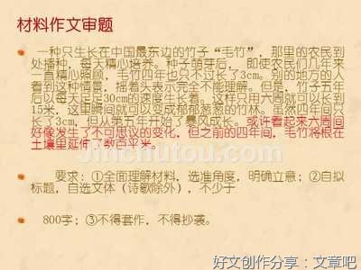发试卷了作文600字