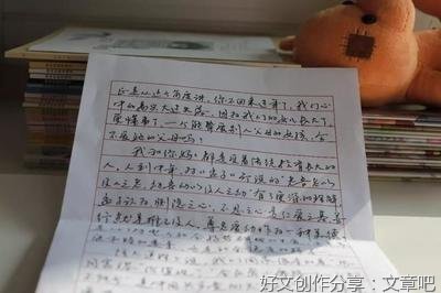 《大爱无疆》的作文