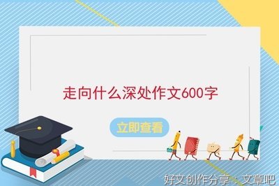 有关失去的作文