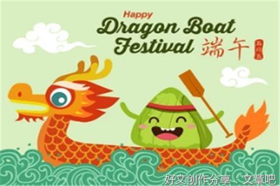 端午节实践活动作文(通用10篇)