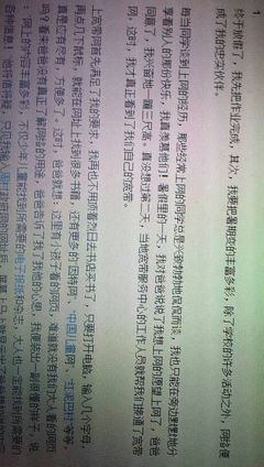 关于写暑假生活的作文400字10篇