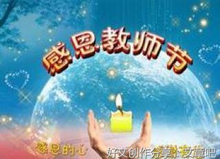 做人优美的句子
