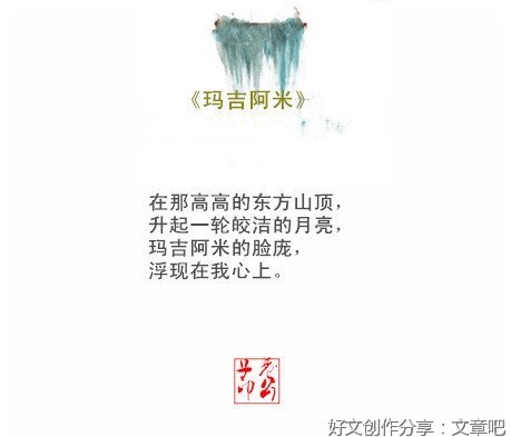 爱情的句子