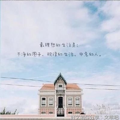 人生感悟的句子
