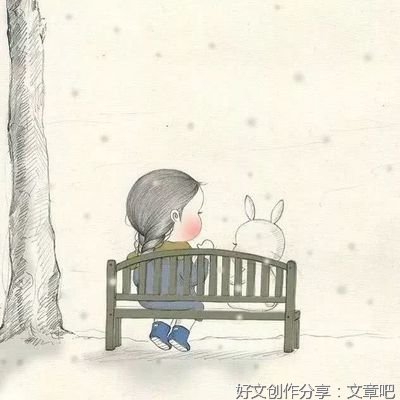 飞鸟集优美的句子