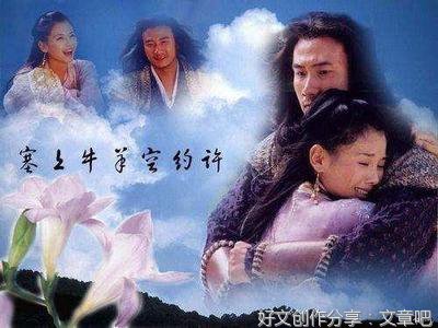 关于金庸武侠的优美句子