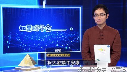 《回家，扒龙舟》的影评大全