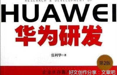 《营销笔记》读后感100字