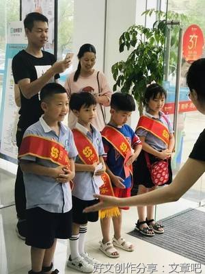 小小银行家作文300字